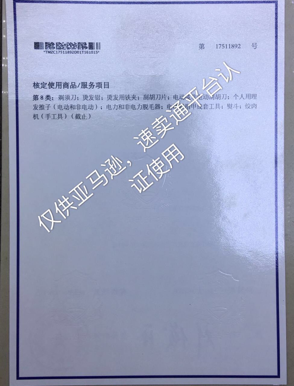 Новый многофункциональный набор для бигуди MARSKE MS-5988 не повредив керамические щипцы для бигуди через границу pic 16
