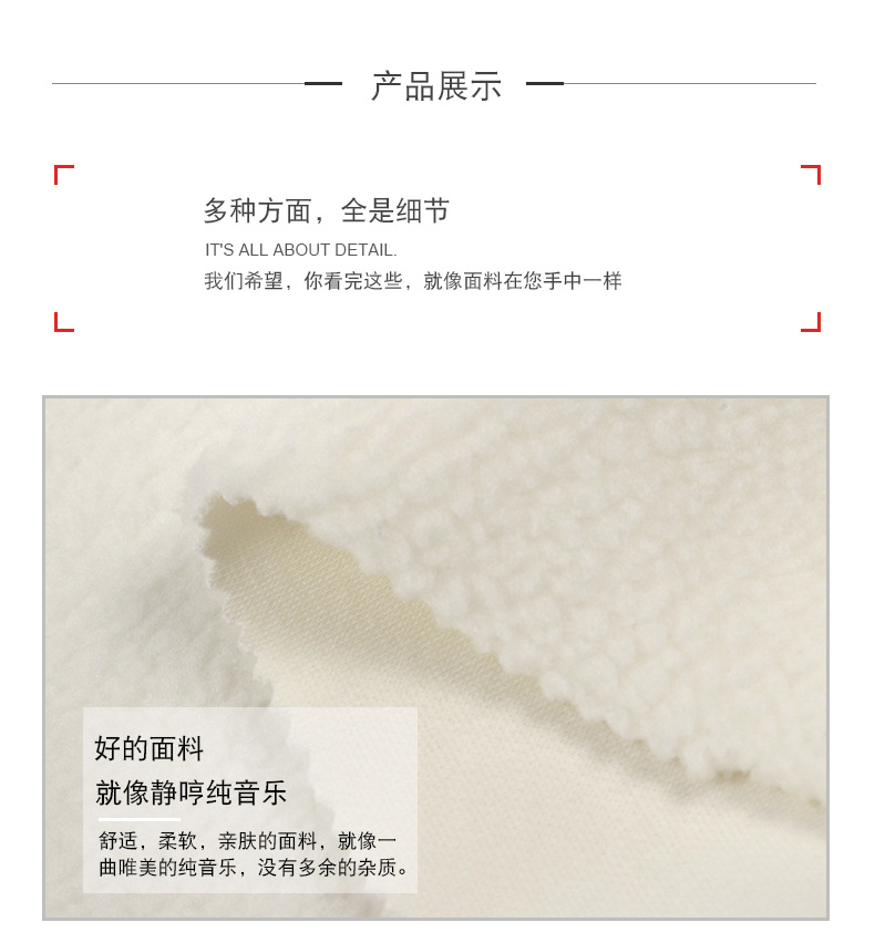 纯色棉摇粒绒秋冬新品加厚卫衣面料单面绒布多色可选厂家详情8