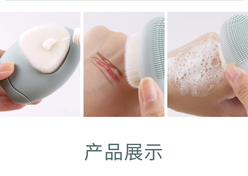 卓尔雅鹅卵石双面软毛硅胶洗脸刷化妆面部洁面洗澡美容工具批发详情11