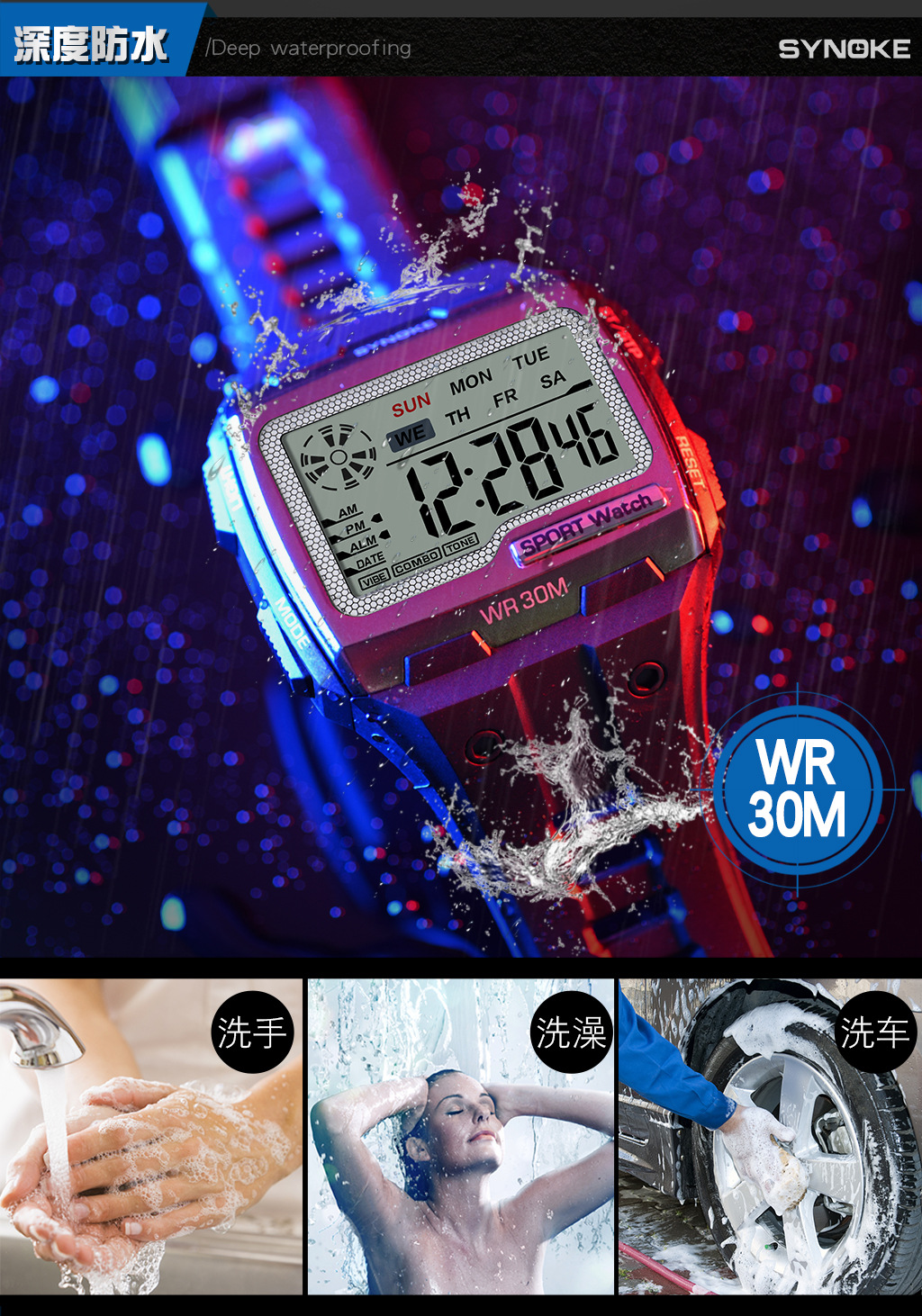 The factory goods dial is a square large screen display sports electronic watch and a multi-functional outdoor sports watch pic 6