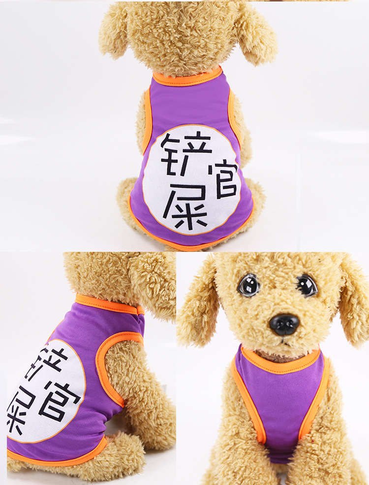 Clearance sale of cartoon pet vests, teddy puppies, dog clothes, spring and summer outfits, small dogs, poodles, and cat supplies pic 8