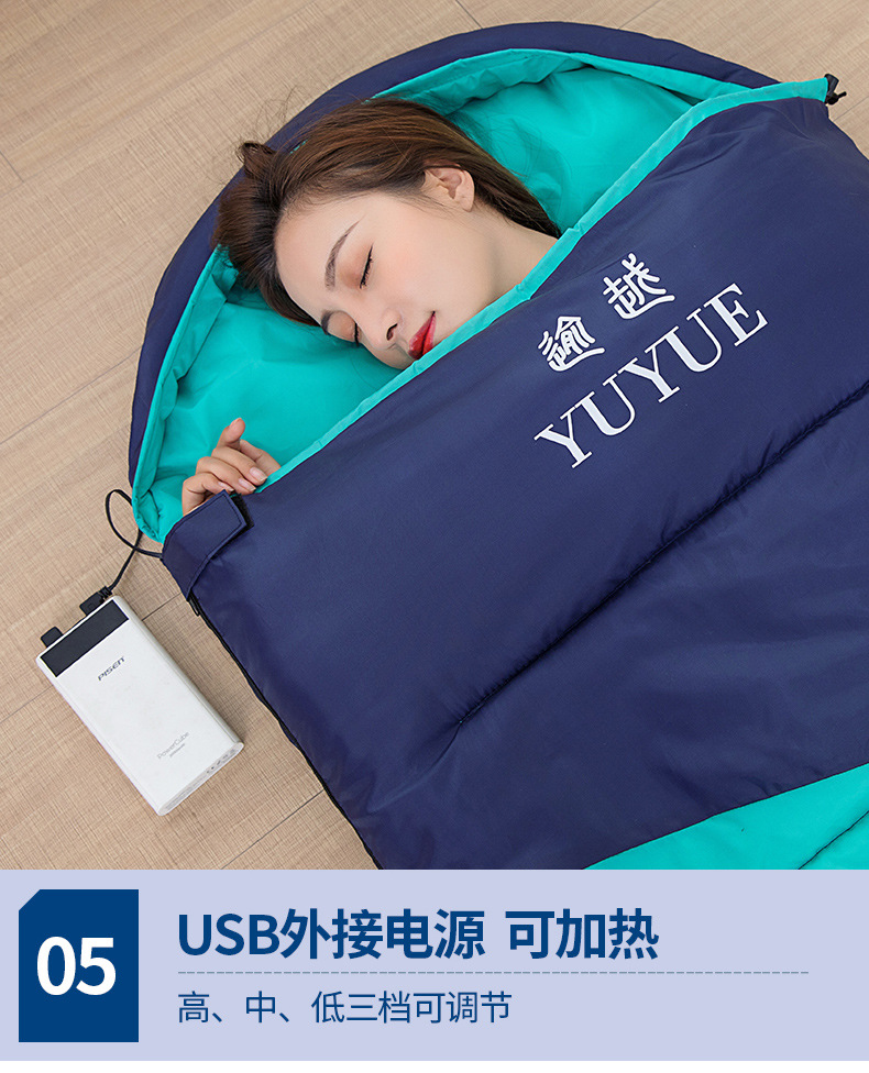 New cross-border envelope-style smart heating cotton sleeping bag, outdoor camping heating sleeping bag, trendy electric heating warm sleeping bag pic 10