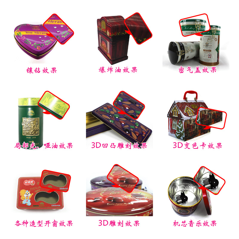 淡黄色条纹钥匙扣小橡皮筋收纳铁盒 心形两片罐马口铁盒可定/制详情16