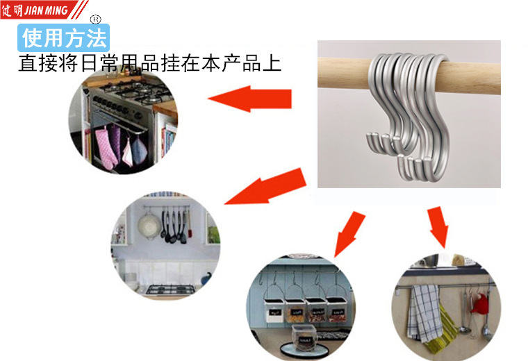 JM8306 Space Aluminum S-shaped hook, multi-functional hook, household daily-use hook, Nail-free anti-rust iron hook pic 4