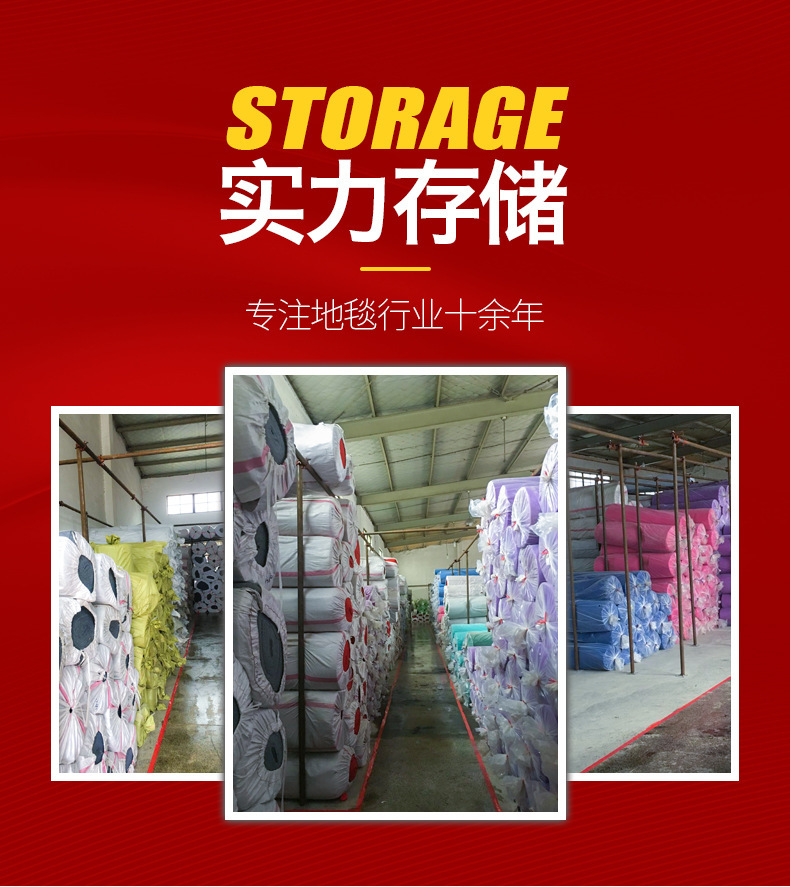 Carpet manufacturers, one-time wedding red carpet celebration exhibition, wedding event carpet exhibition, red carpet wedding pic 6