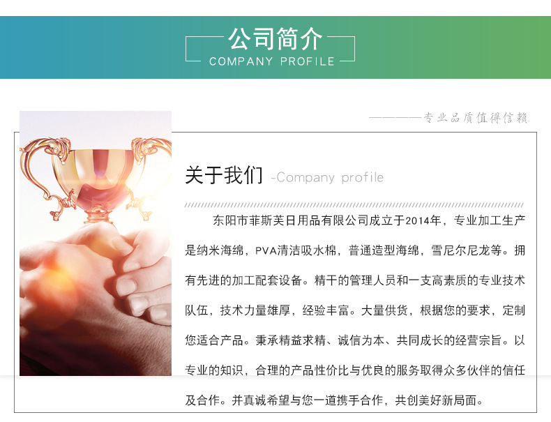 菲斯芙厂家直供多规格质量 洗碗海绵 海绵百洁布 水池刷详情17