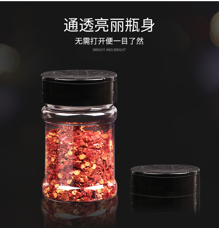 调味瓶塑料蝴蝶双翻盖食品级控量撒料瓶烧烤外卖便携调料胡椒粉瓶详情4