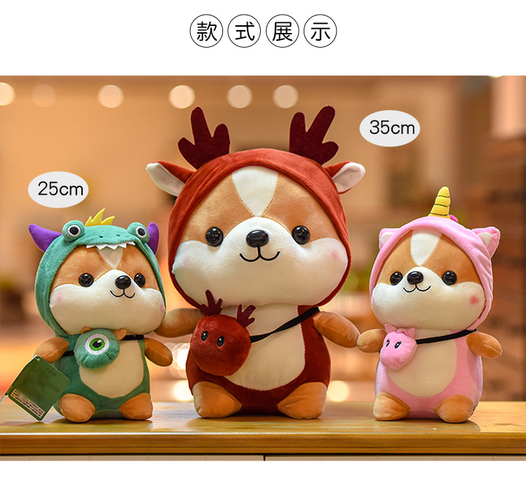 可爱柴犬玩偶小狗狗公仔男孩子睡觉布娃娃毛绒玩具儿童女生日礼物详情2