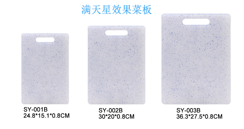 仿大理石方形水果菜板塑料PP厨房用品耐用防滑多功能家用砧板详情4