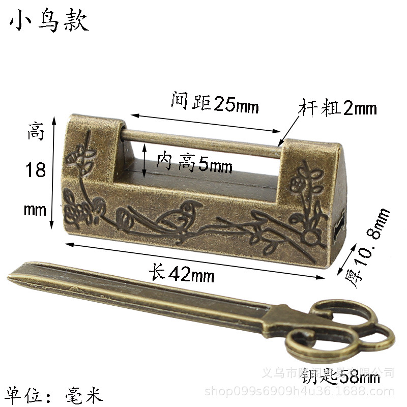 枫清轩复古锁装饰锁具锁扣首饰盒锁中式盒子挂锁明清锁合金仿古锁详情20