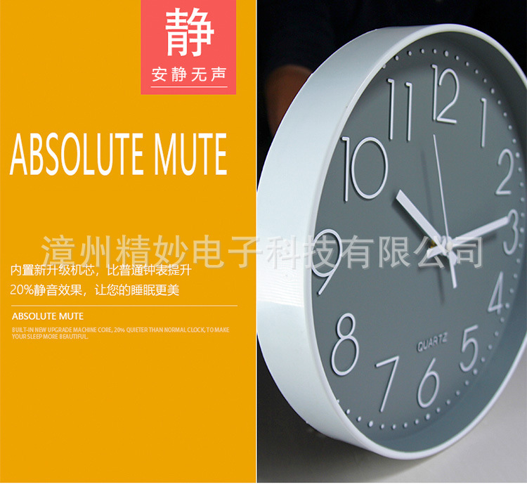 12-inch 30cm silent wall clock quartz clock, Amazon cross-border wall clock wholesale pic 18
