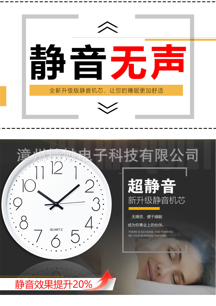 12-inch 30cm silent wall clock quartz clock, Amazon cross-border wall clock wholesale pic 13