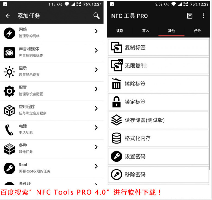 跨境货源手饰 新款钛钢NFC智能戒指 智能可穿戴设备饰品批发详情12