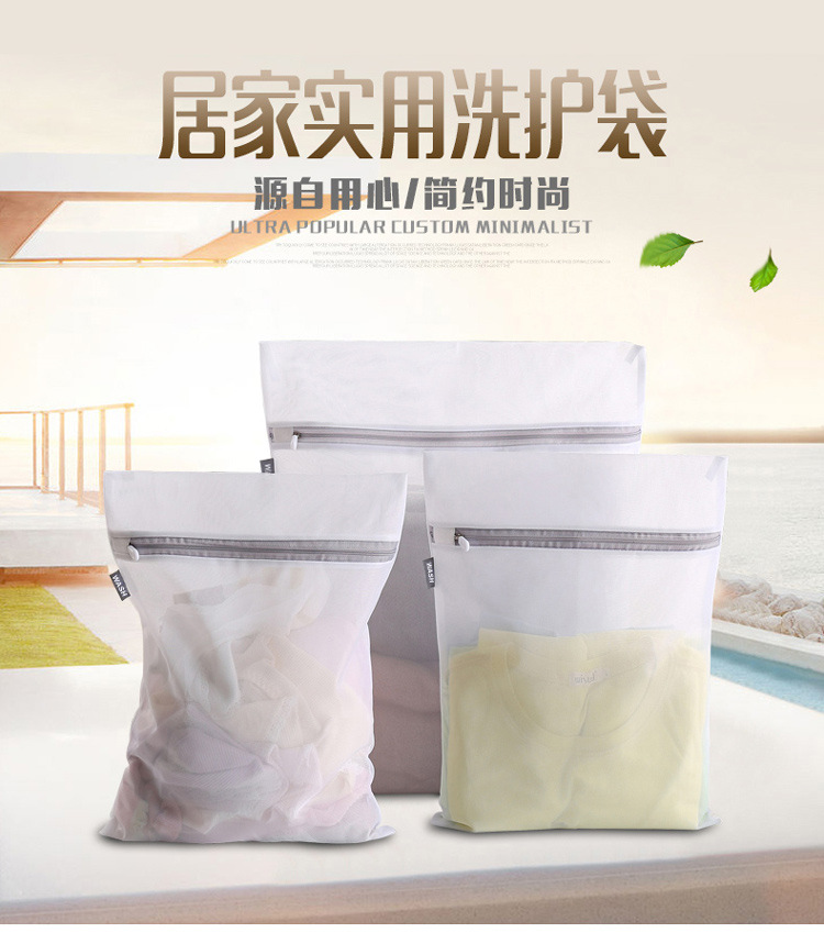 Underwear laundry bags, clothes care bags, washing machine care bags, anti-deformation protection bags for bras and socks pic 3