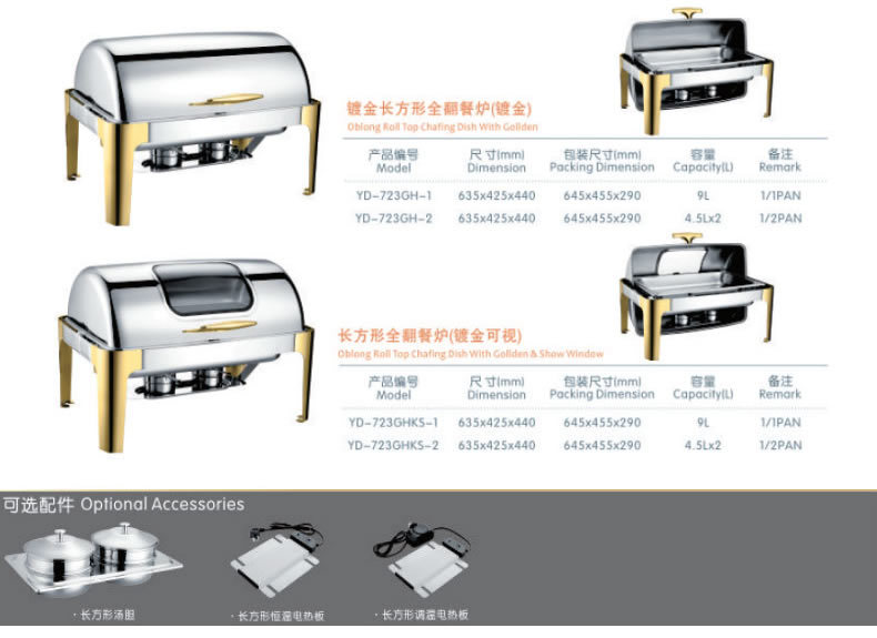 Fully flip-top stainless steel rectangular hotel buffet stove, luxury breakfast stove, insulated buffet stove pic 19