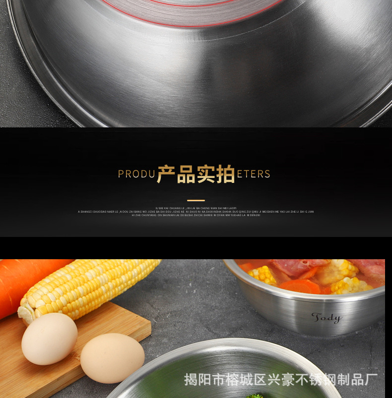 盛菜盆