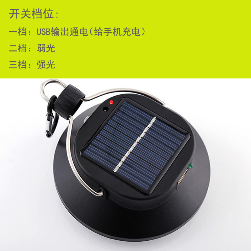 The new solar-powered charging multi-functional surface mount led lamp, tent lamp, USB charging camping lamp, warm light and white light from Hunter Tiger pic 33