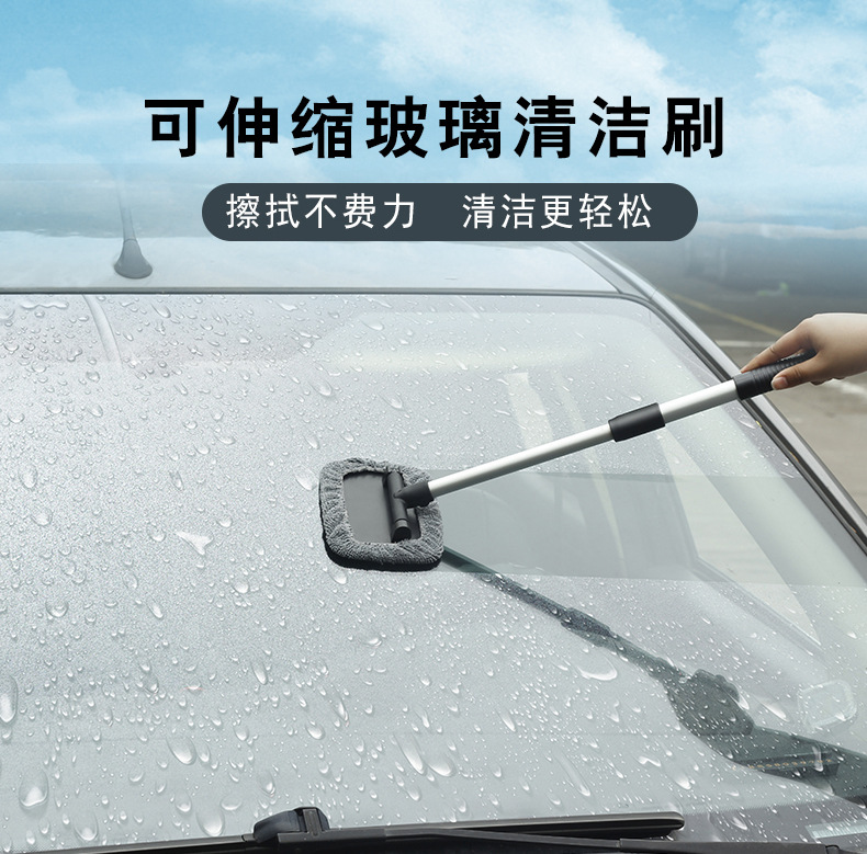 Car front windshield inner glass defogging brush, window defogging cleaning brush, dust duster, car cleaning magic tool, dust sweeping pic 1