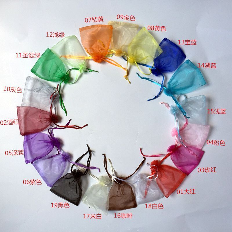 Solid color organza bags, drawstring bags, gift bags, cosmetics and jewelry boxes, plain mesh bags pic 1