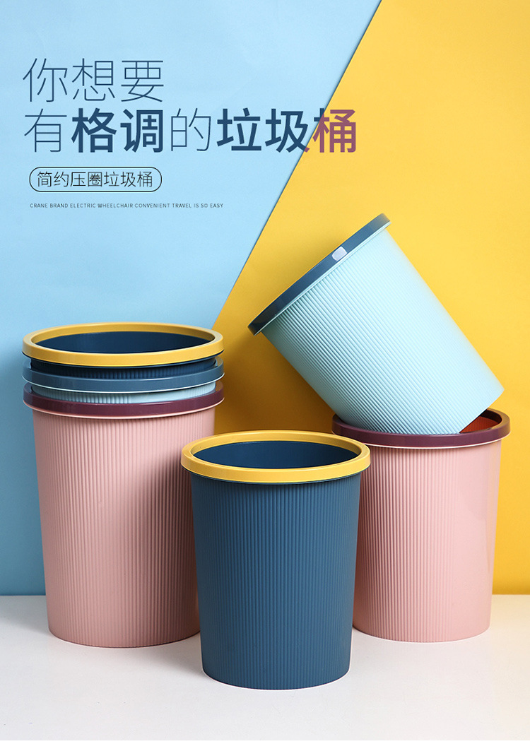 家用分类垃圾桶大号塑料创意卫生间厨房压圈无盖垃圾筒客厅垃圾篓详情3