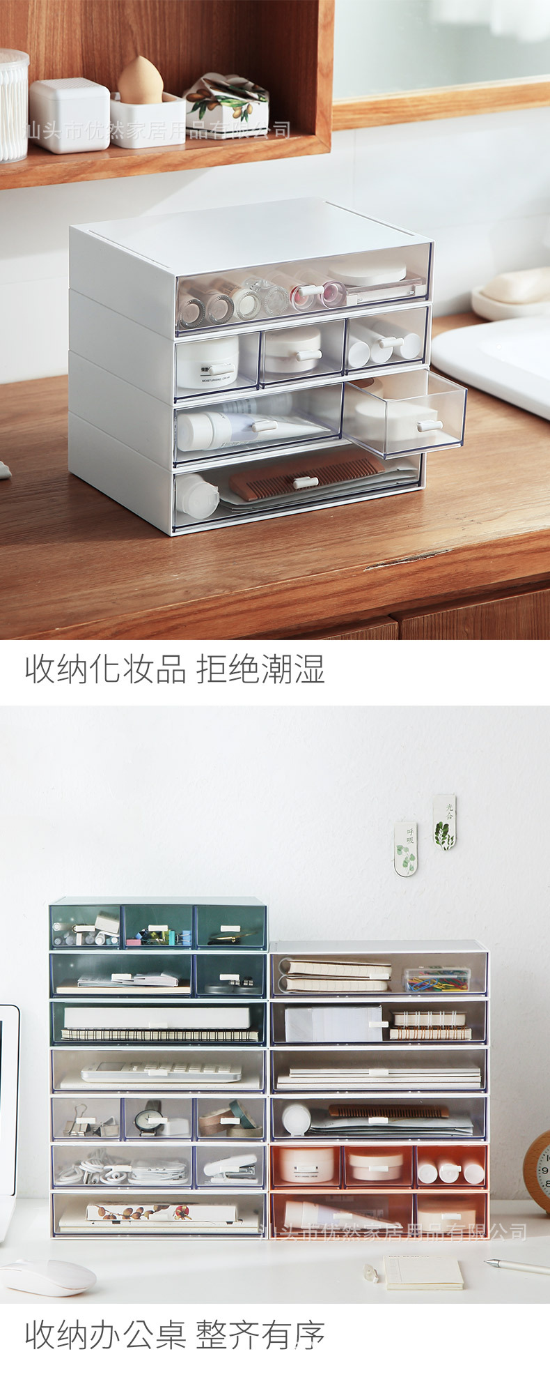 Drawer-type cosmetics storage, office desktop stationery organization box, freely combinable, multi-layer stackable storage box pic 5