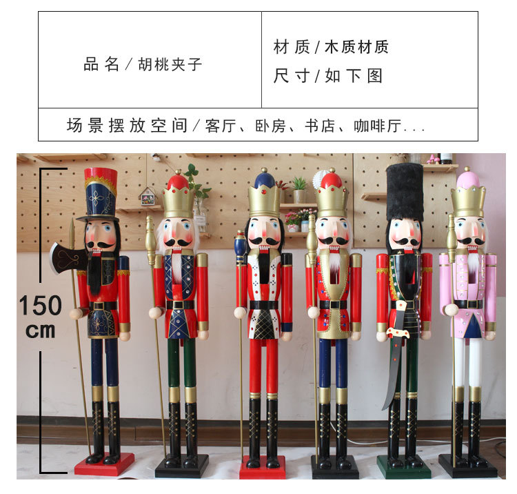 Large nutcracker 150CM in stock, soldier puppet 1.5m, hotel Christmas decorative handicrafts and ornaments pic 5