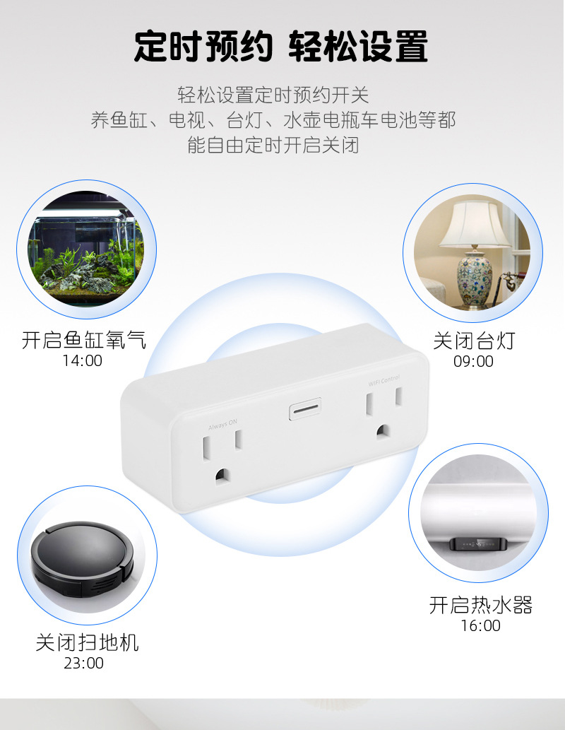 مقابس التحكم عن بعد من طراز Wefi WiFi WiFi عبر الحدود SMART Plug، وهو قابس ذكي للكتابة على الجدران pic 5
