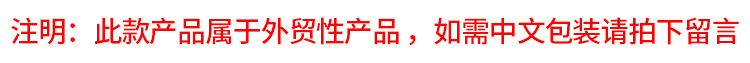 注明.jpg
