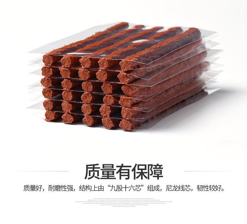 Quick tire repair tool for cars, motorcycles, electric bikes, vacuum tires, emergency tire repair strips, glue, and tire repair tool sets pic 5