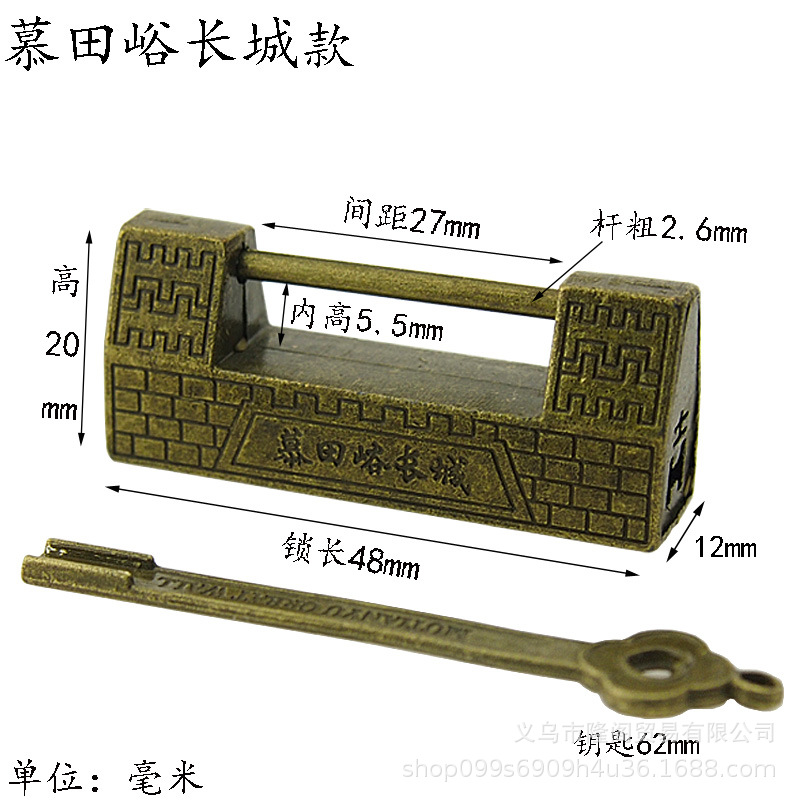 枫清轩复古锁装饰锁具锁扣首饰盒锁中式盒子挂锁明清锁合金仿古锁详情13