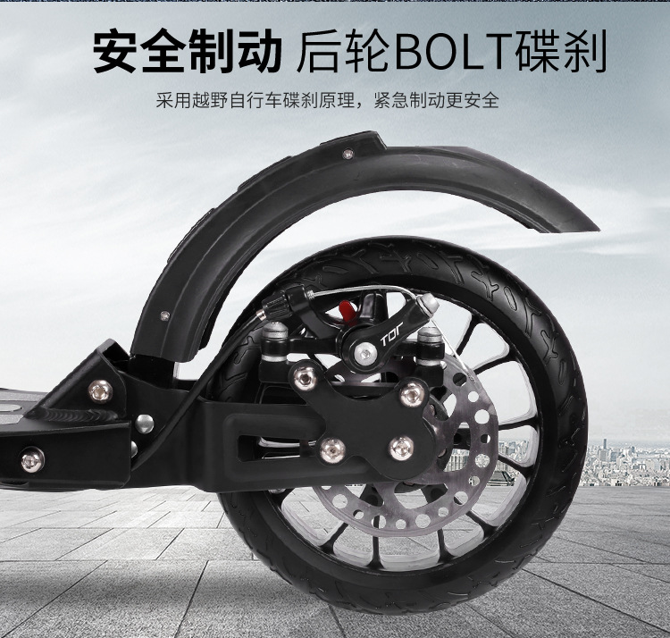 折叠滑板车_06