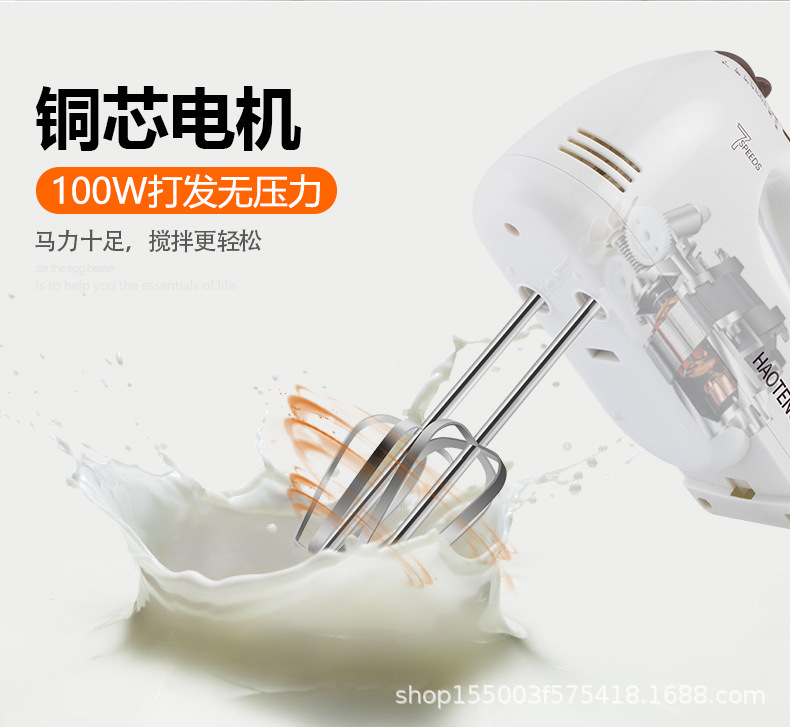 打蛋器电动家用小型迷你打奶油烘焙搅拌器自动打发器手持式打蛋机详情8