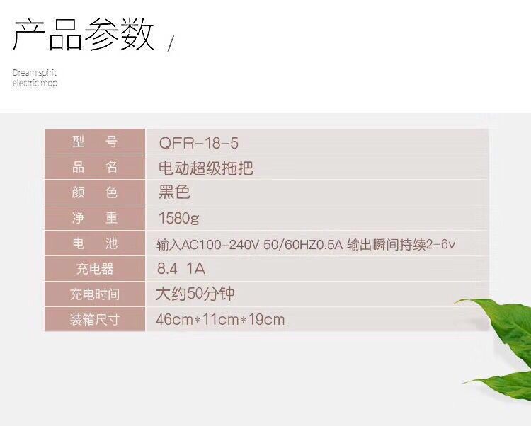 无线电动拖把手持式充电电动旋转360度拖地机家用清洁电器亚马逊详情2