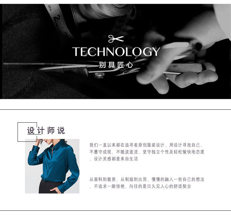 Mulberry silk and real silk shirt for women, Spring and Autumn 2025 professional attire, color-blocking long-sleeved shirt for commuting, figure-hugging, square-neck cardigan pic 3