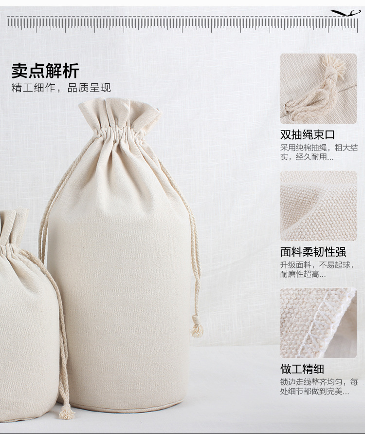 Round-bottom cotton and linen canvas bags, double-strand drawstring mouth tea bags, wine bags, rice packaging bags, and bundle bags in 6 sizes in stock pic 9