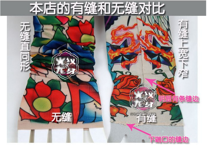 花臂纹身袖套无缝款户外骑行刺青防晒袖套骑行纹身袖套可选色详情13