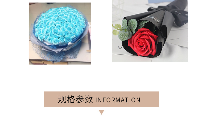 教师节五层玫瑰香皂花大花头肥皂花礼盒花束花店用品厂家批发详情2
