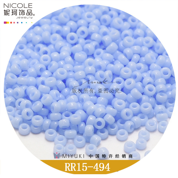 日本进口MIYUKI御幸米珠1.5MM【19色实色系列一】RR15/0圆珠10g装详情30