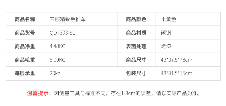 厂家直销 卫生间三层手推车置物架 卧室万向滑轮多层收纳架置物架详情5