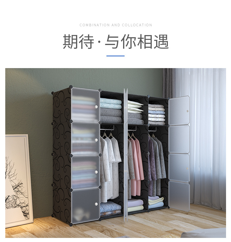 衣柜收纳组装塑料收纳柜现代简约衣柜置物卧室衣橱储物出租房简约详情6