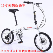 14-inch folding bicycle, ultra-light and portable adult bicycle, folding bike, urban leisure cycling bicycle pic 9
