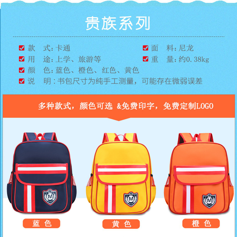 厂家批发定做幼儿园书包印字3-6岁儿童大中小班培训班定制logo详情11