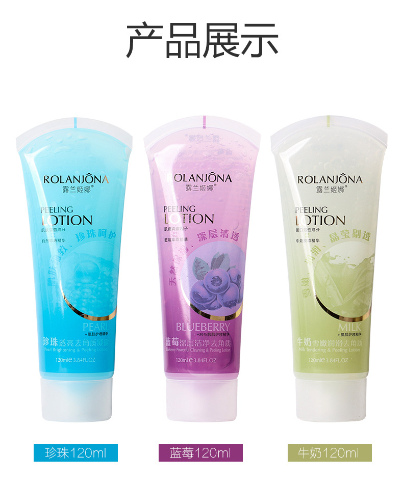 Lulanjina Exfoliating Gel Exfoliating Facial Gel Deeply cleanses, refreshes, moisturizes and hydrates Exfoliating essence pic 26