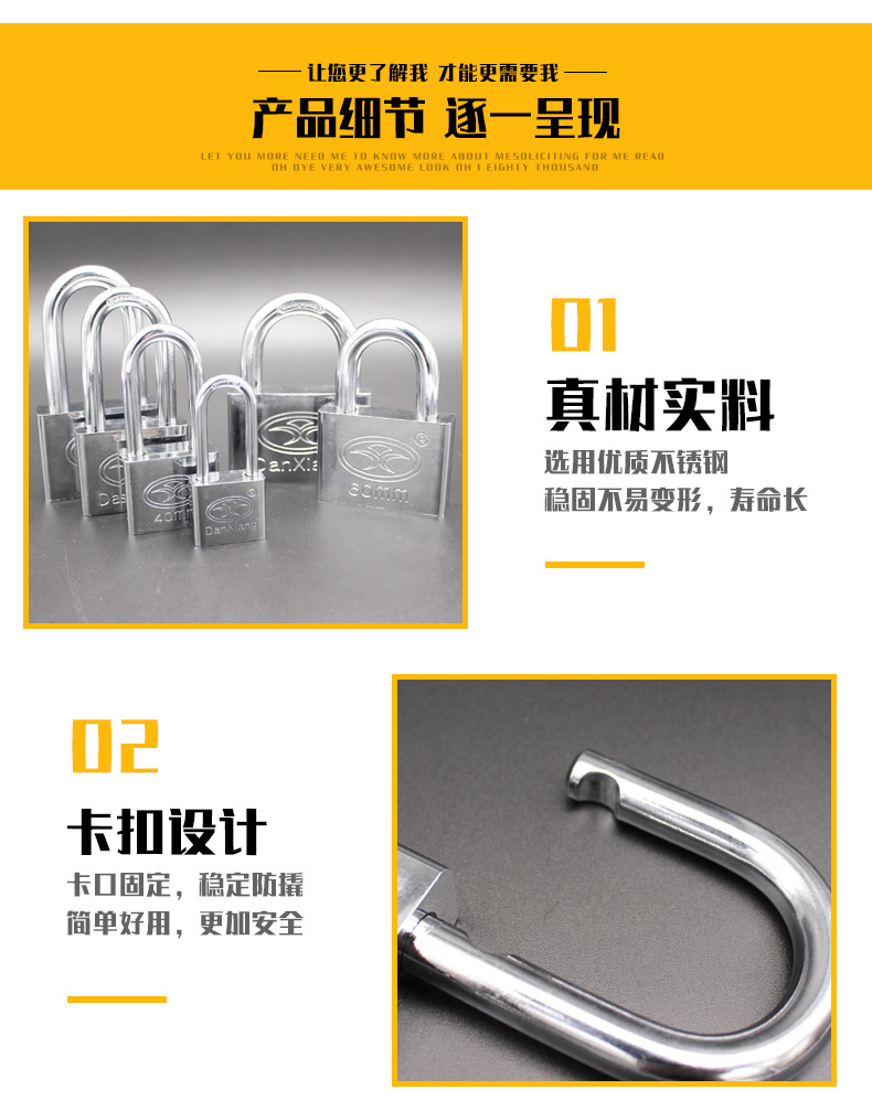 金荣达浦江挂锁40mm叶片铁挂锁 管理锁通开锁 四方形仿不锈钢挂锁详情16