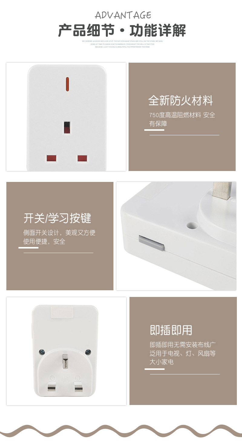 The manufacturer supplies smart remote control sockets, British standard smart sockets and AliExpress British standard sockets pic 4