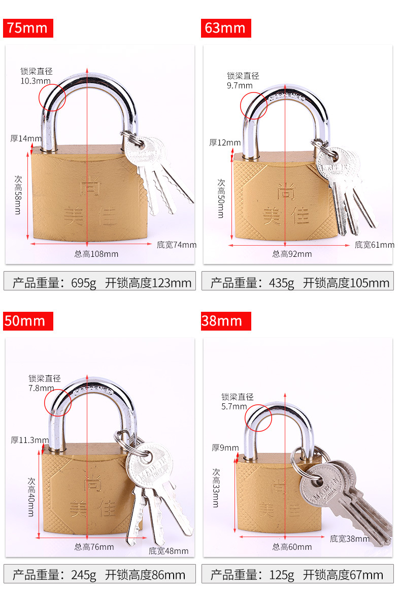 Shangmeijia copper-like padlocks, bedside table small locks, cabinet locks, concentric locks, through locks, and various specifications of household padlocks pic 7