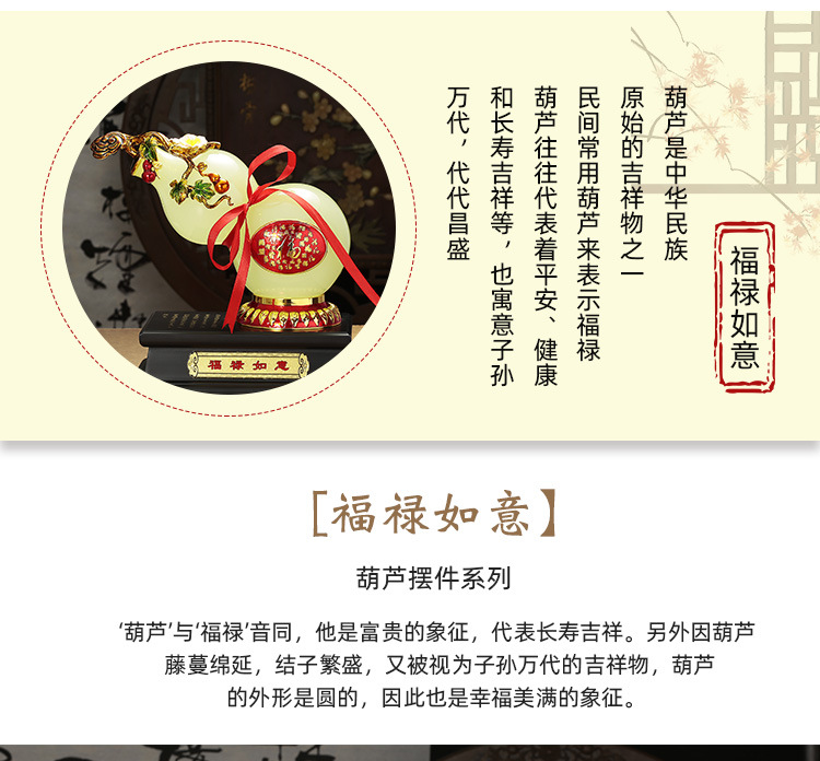 Enamel colored glazed jade gourd ornaments, commemorative gift ornaments for good fortune and happiness, Chinese-style home decorations, and national trend pic 2