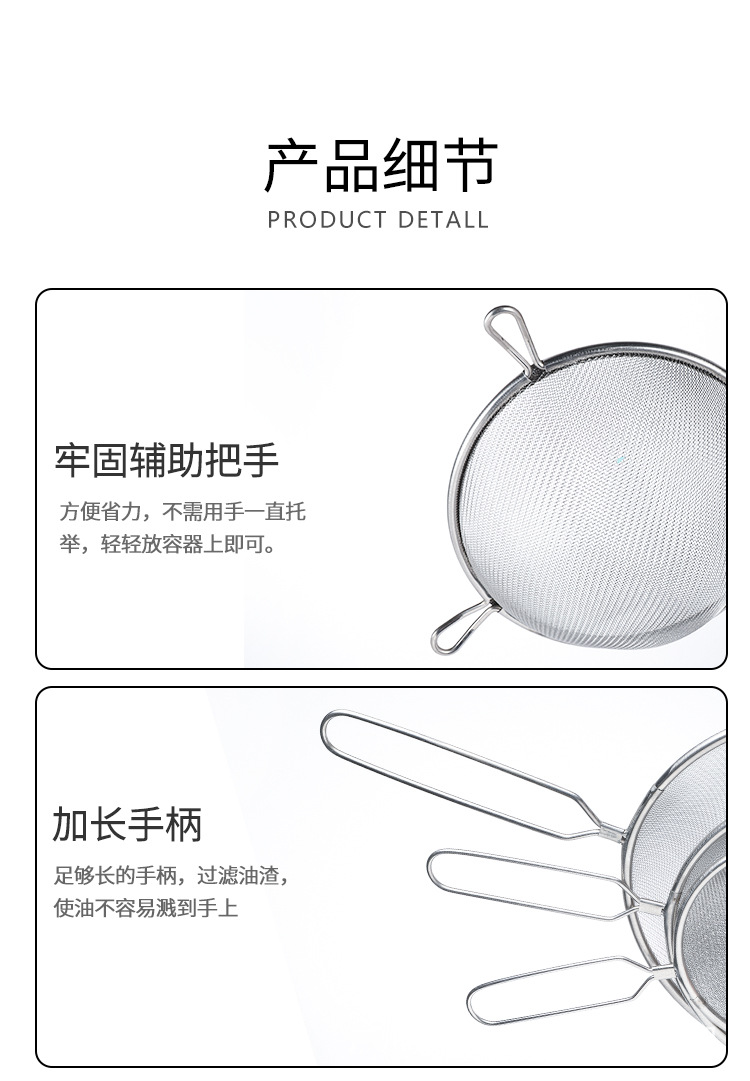 不锈钢过滤网筛超细大密漏勺捞勺珍珠豆浆漏网炸网厨房家用奶茶店详情7