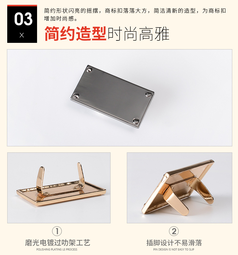 箱包五金配件合金空白商标可镭射激光铭牌包包唛头装饰牌现货批发详情4