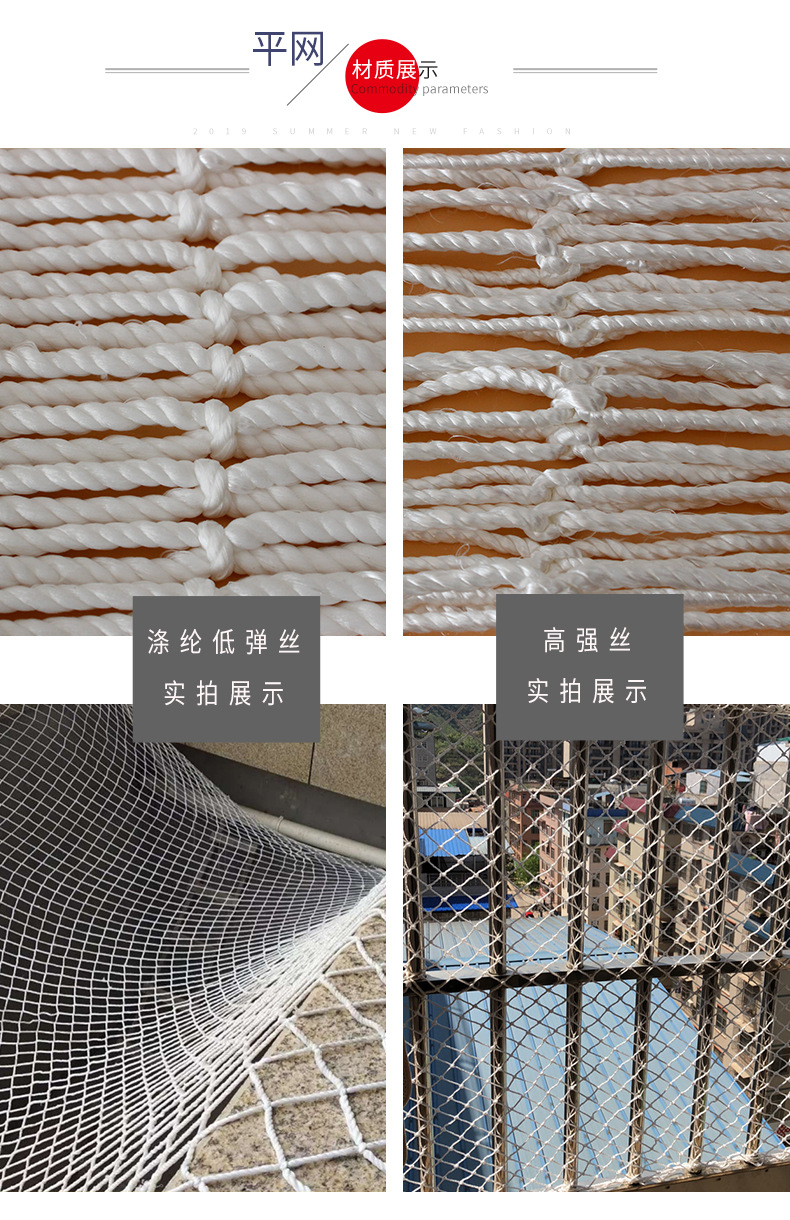 阻燃建筑安全网施工防护防坠白网尼龙平网球场围网网格详情3